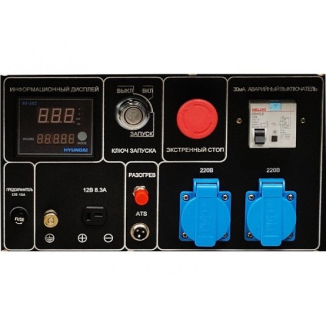 Generator de curent monofazat cu motor diesel HYUNDAI DHY6000SE, 5KW Generator de curent monofazat cu motor diesel HYUNDAI DHY6000SE, 5KW